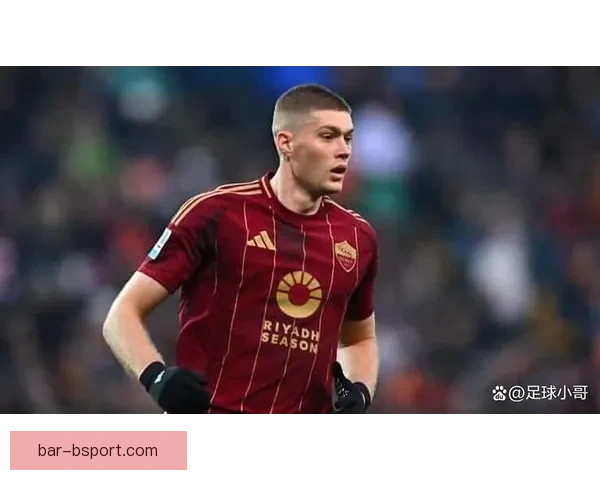 多夫比克正式加盟罗马足球俱乐部开启新赛季征程