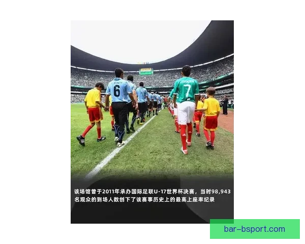 2026年世界杯墨西哥赛区顺利通过国际足联最终验收