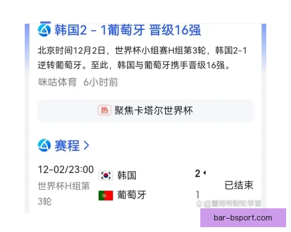 日本世界杯惊险逆袭连续击败德国西班牙创造历史新奇迹 日本世界杯惊险逆袭连续击败德国西班牙创造历史新奇迹