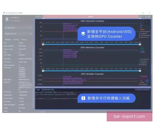 久保建英对阵比利时世俱杯关键数据背后战术逻辑解析全景深度拆解
